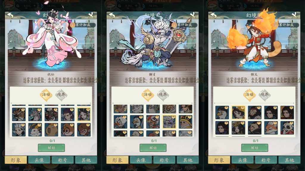 图片[9]源码下载-游戏源码下载-手机游戏源码下载-手机游戏服务端下载-服务端下载-游戏服务端下载-页游服务端下载-页游私服-端游私服-手游私服-游戏私服-网站源码下载-架设工具下载-私服下载【魔道修仙代金券内购多区第三版】全自动搭建服务端+视频搭建教程源码下载-游戏源码下载-手机游戏源码下载-手机游戏服务端下载-服务端下载-游戏服务端下载-页游服务端下载-页游私服-端游私服-手游私服-游戏私服-网站源码下载-架设工具下载-私服下载久似妖气源码网