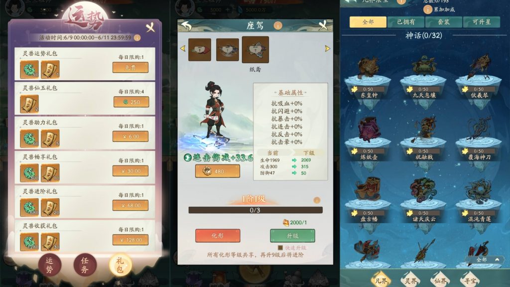 图片[5]源码下载-游戏源码下载-手机游戏源码下载-手机游戏服务端下载-服务端下载-游戏服务端下载-页游服务端下载-页游私服-端游私服-手游私服-游戏私服-网站源码下载-架设工具下载-私服下载【魔道修仙代金券内购多区9000级版】全自动搭建服务端+视频搭建教程源码下载-游戏源码下载-手机游戏源码下载-手机游戏服务端下载-服务端下载-游戏服务端下载-页游服务端下载-页游私服-端游私服-手游私服-游戏私服-网站源码下载-架设工具下载-私服下载久似妖气源码网