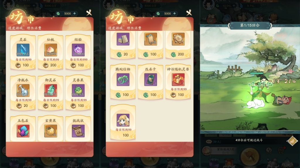 图片[7]源码下载-游戏源码下载-手机游戏源码下载-手机游戏服务端下载-服务端下载-游戏服务端下载-页游服务端下载-页游私服-端游私服-手游私服-游戏私服-网站源码下载-架设工具下载-私服下载【魔道修仙代金券内购多区9000级版】全自动搭建服务端+视频搭建教程源码下载-游戏源码下载-手机游戏源码下载-手机游戏服务端下载-服务端下载-游戏服务端下载-页游服务端下载-页游私服-端游私服-手游私服-游戏私服-网站源码下载-架设工具下载-私服下载久似妖气源码网