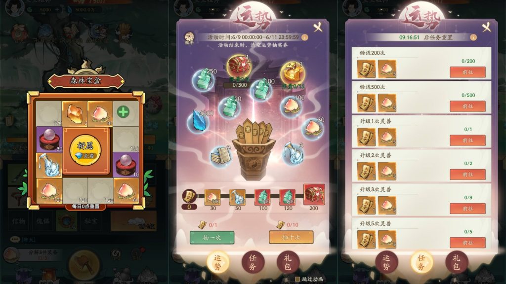 图片[4]源码下载-游戏源码下载-手机游戏源码下载-手机游戏服务端下载-服务端下载-游戏服务端下载-页游服务端下载-页游私服-端游私服-手游私服-游戏私服-网站源码下载-架设工具下载-私服下载【魔道修仙代金券内购多区9000级版】全自动搭建服务端+视频搭建教程源码下载-游戏源码下载-手机游戏源码下载-手机游戏服务端下载-服务端下载-游戏服务端下载-页游服务端下载-页游私服-端游私服-手游私服-游戏私服-网站源码下载-架设工具下载-私服下载久似妖气源码网