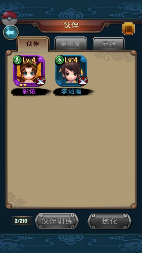 图片[13]源码下载-游戏源码下载-手机游戏源码下载-手机游戏服务端下载-服务端下载-游戏服务端下载-页游服务端下载-页游私服-端游私服-手游私服-游戏私服-网站源码下载-架设工具下载-私服下载【仙剑奇侠传】+视频搭建教程源码下载-游戏源码下载-手机游戏源码下载-手机游戏服务端下载-服务端下载-游戏服务端下载-页游服务端下载-页游私服-端游私服-手游私服-游戏私服-网站源码下载-架设工具下载-私服下载久似妖气源码网