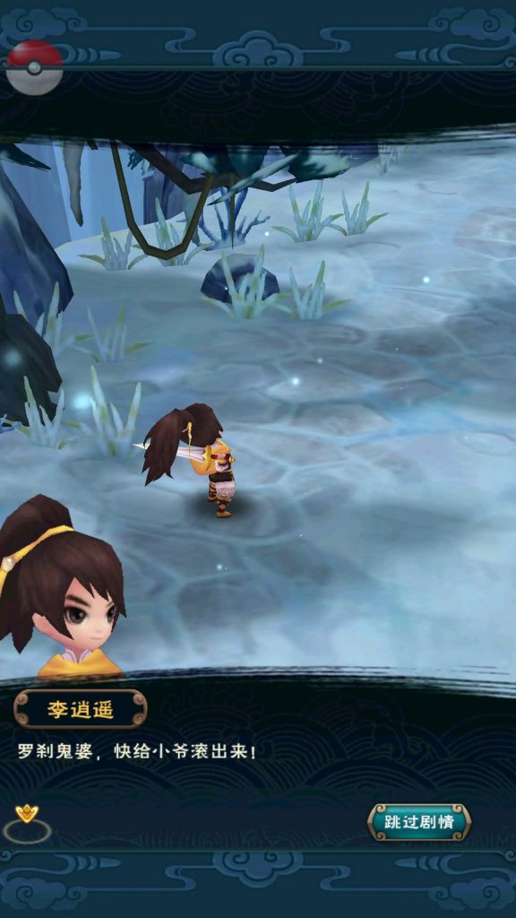 图片[8]源码下载-游戏源码下载-手机游戏源码下载-手机游戏服务端下载-服务端下载-游戏服务端下载-页游服务端下载-页游私服-端游私服-手游私服-游戏私服-网站源码下载-架设工具下载-私服下载【仙剑奇侠传】+视频搭建教程源码下载-游戏源码下载-手机游戏源码下载-手机游戏服务端下载-服务端下载-游戏服务端下载-页游服务端下载-页游私服-端游私服-手游私服-游戏私服-网站源码下载-架设工具下载-私服下载久似妖气源码网