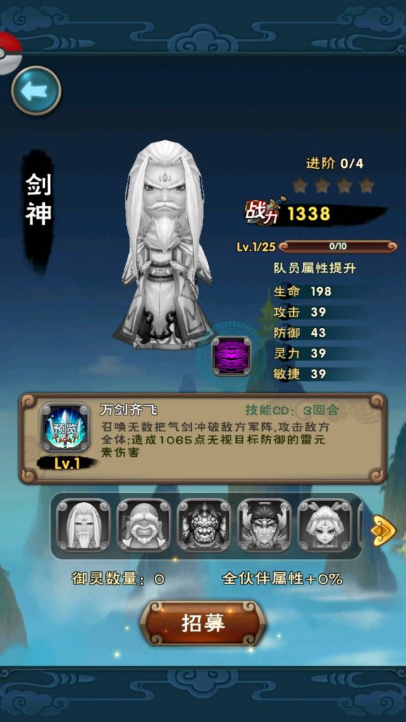 图片[15]源码下载-游戏源码下载-手机游戏源码下载-手机游戏服务端下载-服务端下载-游戏服务端下载-页游服务端下载-页游私服-端游私服-手游私服-游戏私服-网站源码下载-架设工具下载-私服下载【仙剑奇侠传】+视频搭建教程源码下载-游戏源码下载-手机游戏源码下载-手机游戏服务端下载-服务端下载-游戏服务端下载-页游服务端下载-页游私服-端游私服-手游私服-游戏私服-网站源码下载-架设工具下载-私服下载久似妖气源码网