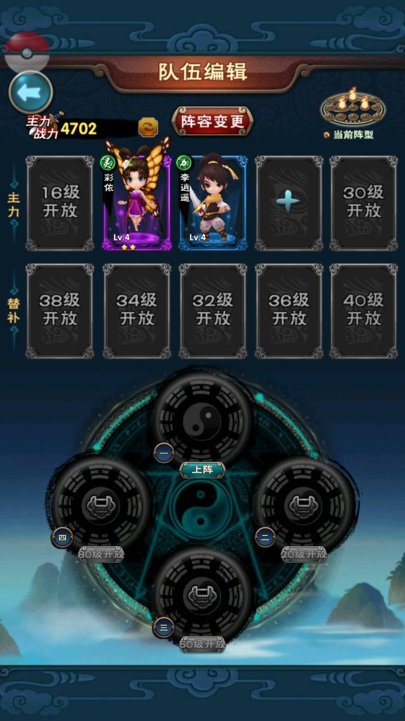 图片[14]源码下载-游戏源码下载-手机游戏源码下载-手机游戏服务端下载-服务端下载-游戏服务端下载-页游服务端下载-页游私服-端游私服-手游私服-游戏私服-网站源码下载-架设工具下载-私服下载【仙剑奇侠传】+视频搭建教程源码下载-游戏源码下载-手机游戏源码下载-手机游戏服务端下载-服务端下载-游戏服务端下载-页游服务端下载-页游私服-端游私服-手游私服-游戏私服-网站源码下载-架设工具下载-私服下载久似妖气源码网