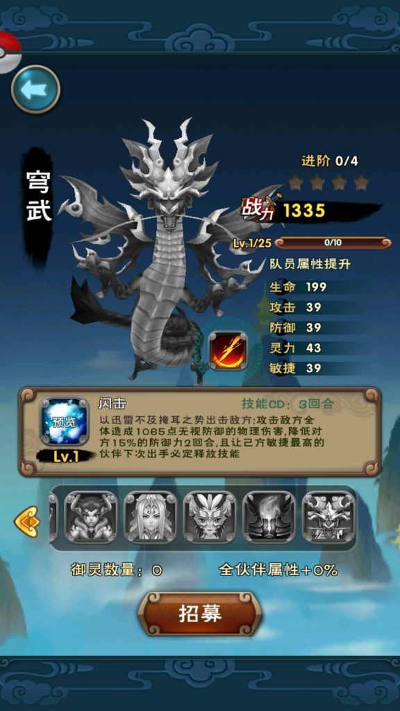 图片[16]源码下载-游戏源码下载-手机游戏源码下载-手机游戏服务端下载-服务端下载-游戏服务端下载-页游服务端下载-页游私服-端游私服-手游私服-游戏私服-网站源码下载-架设工具下载-私服下载【仙剑奇侠传】+视频搭建教程源码下载-游戏源码下载-手机游戏源码下载-手机游戏服务端下载-服务端下载-游戏服务端下载-页游服务端下载-页游私服-端游私服-手游私服-游戏私服-网站源码下载-架设工具下载-私服下载久似妖气源码网