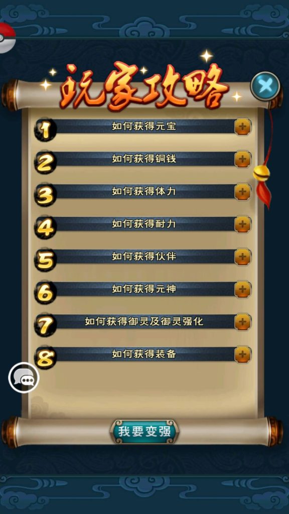 图片[24]源码下载-游戏源码下载-手机游戏源码下载-手机游戏服务端下载-服务端下载-游戏服务端下载-页游服务端下载-页游私服-端游私服-手游私服-游戏私服-网站源码下载-架设工具下载-私服下载【仙剑奇侠传】+视频搭建教程源码下载-游戏源码下载-手机游戏源码下载-手机游戏服务端下载-服务端下载-游戏服务端下载-页游服务端下载-页游私服-端游私服-手游私服-游戏私服-网站源码下载-架设工具下载-私服下载久似妖气源码网