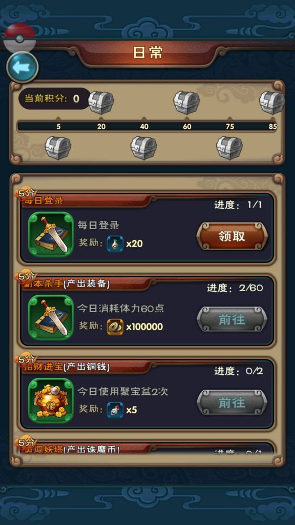 图片[11]源码下载-游戏源码下载-手机游戏源码下载-手机游戏服务端下载-服务端下载-游戏服务端下载-页游服务端下载-页游私服-端游私服-手游私服-游戏私服-网站源码下载-架设工具下载-私服下载【仙剑奇侠传】+视频搭建教程源码下载-游戏源码下载-手机游戏源码下载-手机游戏服务端下载-服务端下载-游戏服务端下载-页游服务端下载-页游私服-端游私服-手游私服-游戏私服-网站源码下载-架设工具下载-私服下载久似妖气源码网