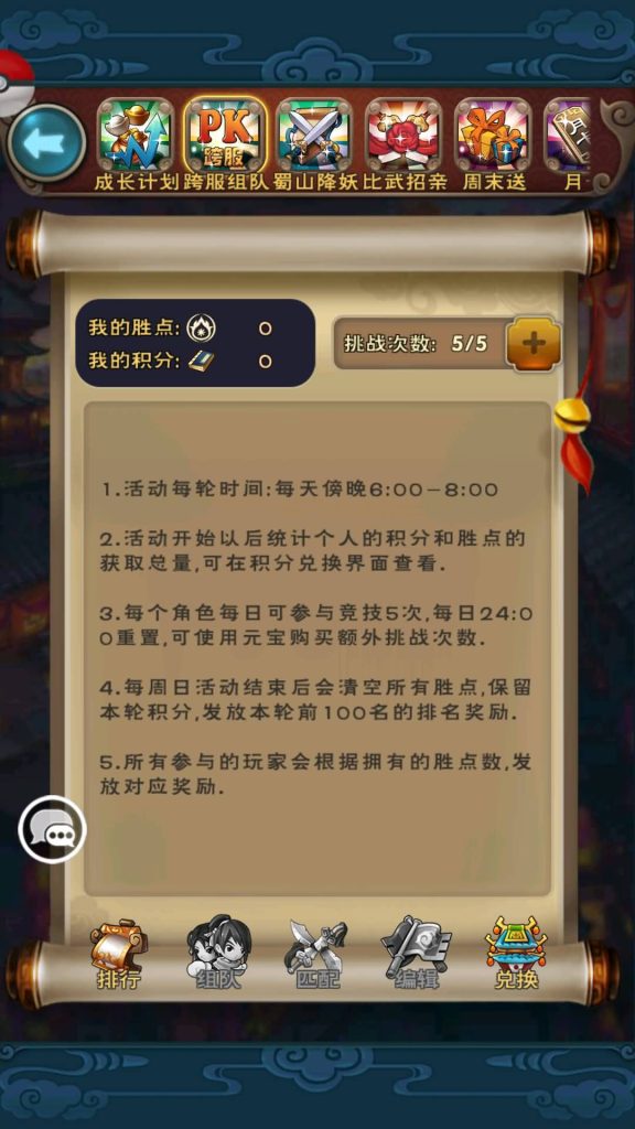 图片[27]源码下载-游戏源码下载-手机游戏源码下载-手机游戏服务端下载-服务端下载-游戏服务端下载-页游服务端下载-页游私服-端游私服-手游私服-游戏私服-网站源码下载-架设工具下载-私服下载【仙剑奇侠传】+视频搭建教程源码下载-游戏源码下载-手机游戏源码下载-手机游戏服务端下载-服务端下载-游戏服务端下载-页游服务端下载-页游私服-端游私服-手游私服-游戏私服-网站源码下载-架设工具下载-私服下载久似妖气源码网