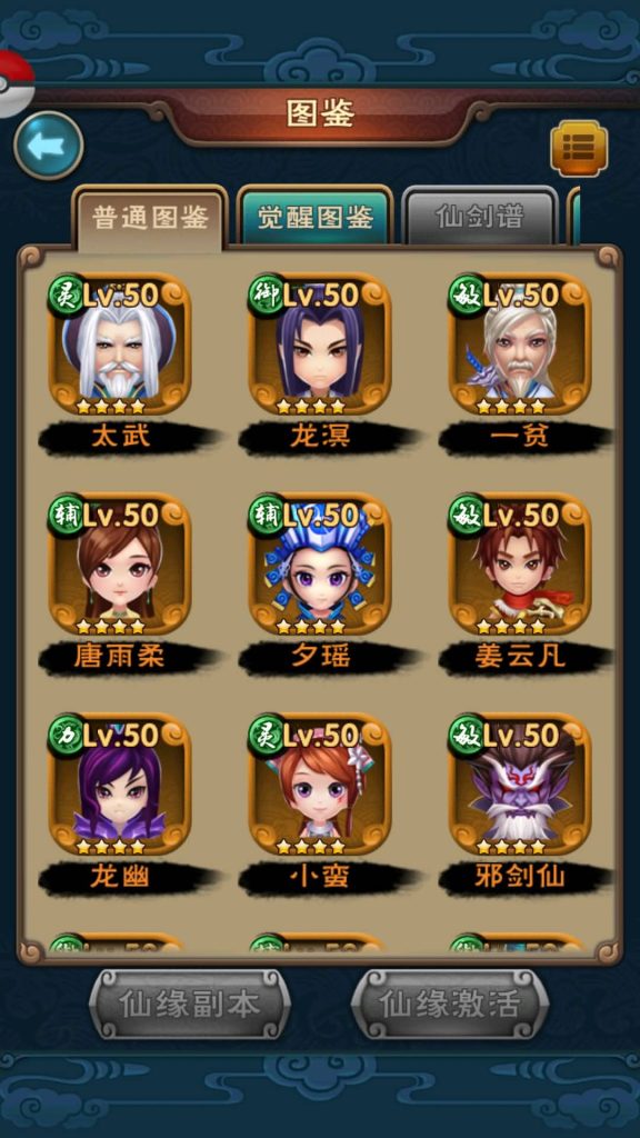 图片[17]源码下载-游戏源码下载-手机游戏源码下载-手机游戏服务端下载-服务端下载-游戏服务端下载-页游服务端下载-页游私服-端游私服-手游私服-游戏私服-网站源码下载-架设工具下载-私服下载【仙剑奇侠传】+视频搭建教程源码下载-游戏源码下载-手机游戏源码下载-手机游戏服务端下载-服务端下载-游戏服务端下载-页游服务端下载-页游私服-端游私服-手游私服-游戏私服-网站源码下载-架设工具下载-私服下载久似妖气源码网