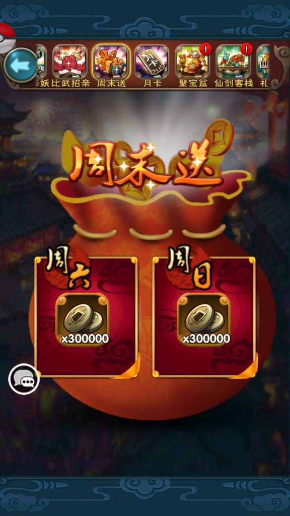 图片[30]源码下载-游戏源码下载-手机游戏源码下载-手机游戏服务端下载-服务端下载-游戏服务端下载-页游服务端下载-页游私服-端游私服-手游私服-游戏私服-网站源码下载-架设工具下载-私服下载【仙剑奇侠传】+视频搭建教程源码下载-游戏源码下载-手机游戏源码下载-手机游戏服务端下载-服务端下载-游戏服务端下载-页游服务端下载-页游私服-端游私服-手游私服-游戏私服-网站源码下载-架设工具下载-私服下载久似妖气源码网