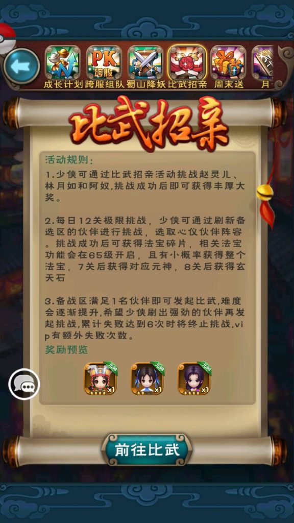 图片[29]源码下载-游戏源码下载-手机游戏源码下载-手机游戏服务端下载-服务端下载-游戏服务端下载-页游服务端下载-页游私服-端游私服-手游私服-游戏私服-网站源码下载-架设工具下载-私服下载【仙剑奇侠传】+视频搭建教程源码下载-游戏源码下载-手机游戏源码下载-手机游戏服务端下载-服务端下载-游戏服务端下载-页游服务端下载-页游私服-端游私服-手游私服-游戏私服-网站源码下载-架设工具下载-私服下载久似妖气源码网