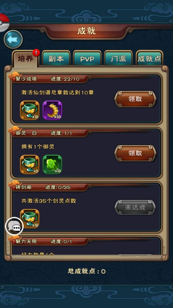 图片[36]源码下载-游戏源码下载-手机游戏源码下载-手机游戏服务端下载-服务端下载-游戏服务端下载-页游服务端下载-页游私服-端游私服-手游私服-游戏私服-网站源码下载-架设工具下载-私服下载【仙剑奇侠传】+视频搭建教程源码下载-游戏源码下载-手机游戏源码下载-手机游戏服务端下载-服务端下载-游戏服务端下载-页游服务端下载-页游私服-端游私服-手游私服-游戏私服-网站源码下载-架设工具下载-私服下载久似妖气源码网