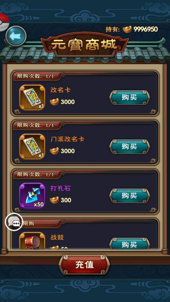 图片[37]源码下载-游戏源码下载-手机游戏源码下载-手机游戏服务端下载-服务端下载-游戏服务端下载-页游服务端下载-页游私服-端游私服-手游私服-游戏私服-网站源码下载-架设工具下载-私服下载【仙剑奇侠传】+视频搭建教程源码下载-游戏源码下载-手机游戏源码下载-手机游戏服务端下载-服务端下载-游戏服务端下载-页游服务端下载-页游私服-端游私服-手游私服-游戏私服-网站源码下载-架设工具下载-私服下载久似妖气源码网