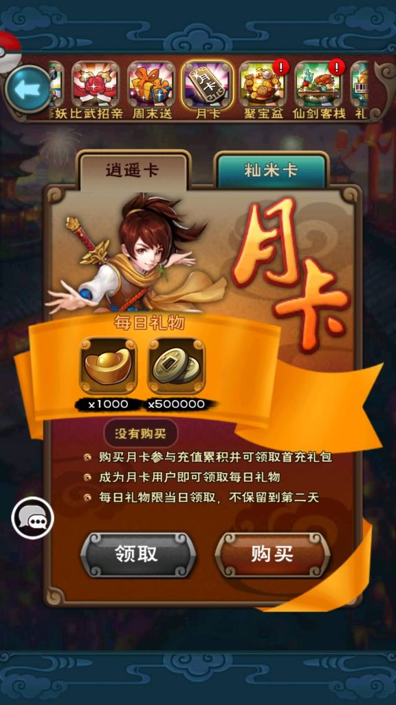 图片[31]源码下载-游戏源码下载-手机游戏源码下载-手机游戏服务端下载-服务端下载-游戏服务端下载-页游服务端下载-页游私服-端游私服-手游私服-游戏私服-网站源码下载-架设工具下载-私服下载【仙剑奇侠传】+视频搭建教程源码下载-游戏源码下载-手机游戏源码下载-手机游戏服务端下载-服务端下载-游戏服务端下载-页游服务端下载-页游私服-端游私服-手游私服-游戏私服-网站源码下载-架设工具下载-私服下载久似妖气源码网