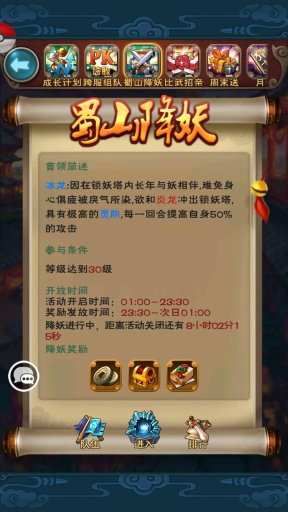 图片[28]源码下载-游戏源码下载-手机游戏源码下载-手机游戏服务端下载-服务端下载-游戏服务端下载-页游服务端下载-页游私服-端游私服-手游私服-游戏私服-网站源码下载-架设工具下载-私服下载【仙剑奇侠传】+视频搭建教程源码下载-游戏源码下载-手机游戏源码下载-手机游戏服务端下载-服务端下载-游戏服务端下载-页游服务端下载-页游私服-端游私服-手游私服-游戏私服-网站源码下载-架设工具下载-私服下载久似妖气源码网