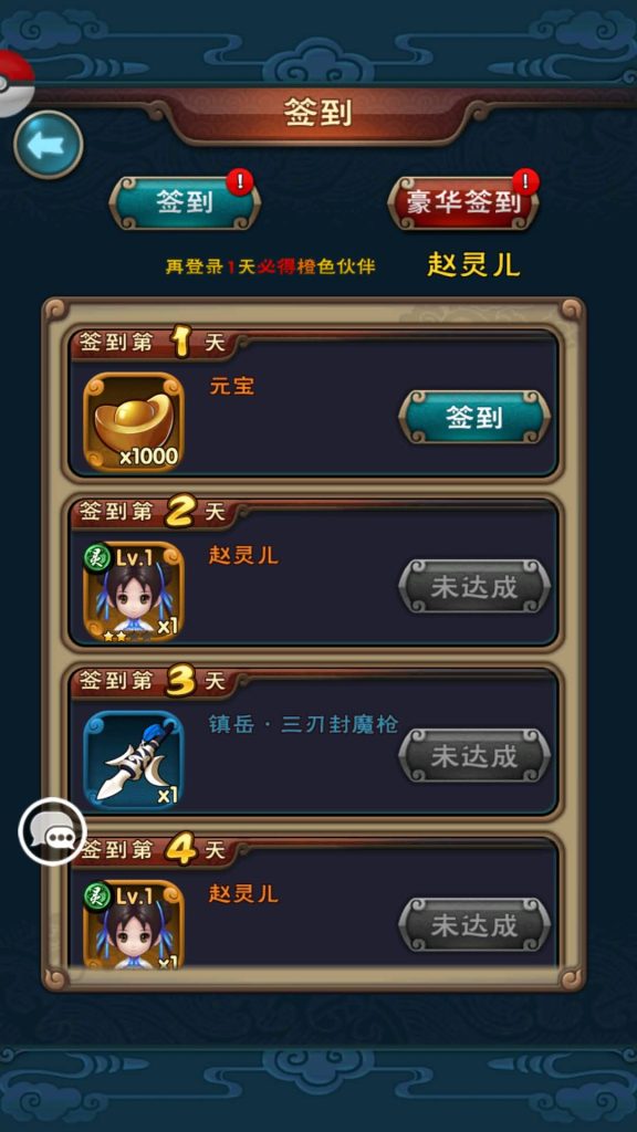 图片[34]源码下载-游戏源码下载-手机游戏源码下载-手机游戏服务端下载-服务端下载-游戏服务端下载-页游服务端下载-页游私服-端游私服-手游私服-游戏私服-网站源码下载-架设工具下载-私服下载【仙剑奇侠传】+视频搭建教程源码下载-游戏源码下载-手机游戏源码下载-手机游戏服务端下载-服务端下载-游戏服务端下载-页游服务端下载-页游私服-端游私服-手游私服-游戏私服-网站源码下载-架设工具下载-私服下载久似妖气源码网