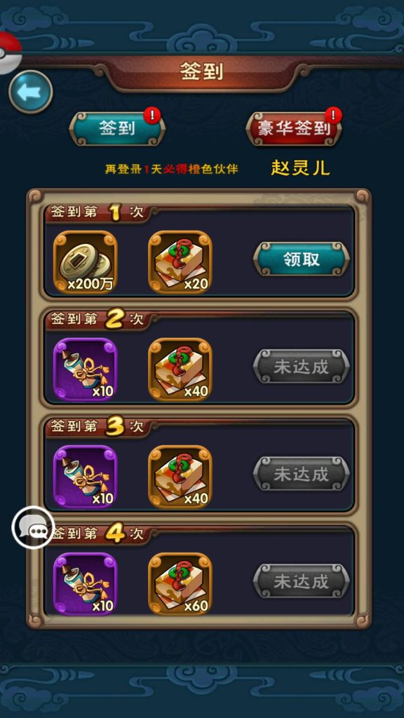 图片[35]源码下载-游戏源码下载-手机游戏源码下载-手机游戏服务端下载-服务端下载-游戏服务端下载-页游服务端下载-页游私服-端游私服-手游私服-游戏私服-网站源码下载-架设工具下载-私服下载【仙剑奇侠传】+视频搭建教程源码下载-游戏源码下载-手机游戏源码下载-手机游戏服务端下载-服务端下载-游戏服务端下载-页游服务端下载-页游私服-端游私服-手游私服-游戏私服-网站源码下载-架设工具下载-私服下载久似妖气源码网