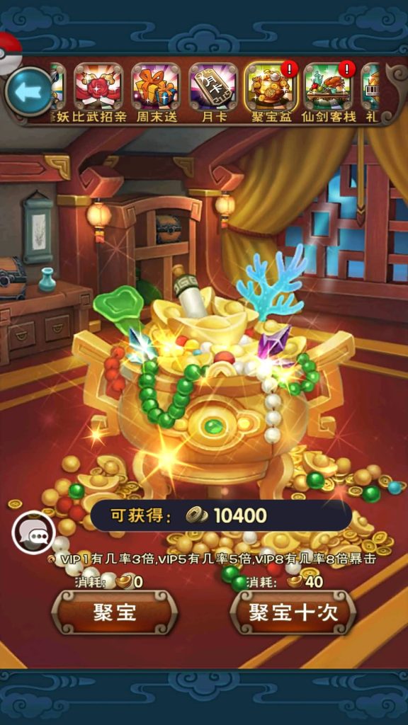 图片[32]源码下载-游戏源码下载-手机游戏源码下载-手机游戏服务端下载-服务端下载-游戏服务端下载-页游服务端下载-页游私服-端游私服-手游私服-游戏私服-网站源码下载-架设工具下载-私服下载【仙剑奇侠传】+视频搭建教程源码下载-游戏源码下载-手机游戏源码下载-手机游戏服务端下载-服务端下载-游戏服务端下载-页游服务端下载-页游私服-端游私服-手游私服-游戏私服-网站源码下载-架设工具下载-私服下载久似妖气源码网