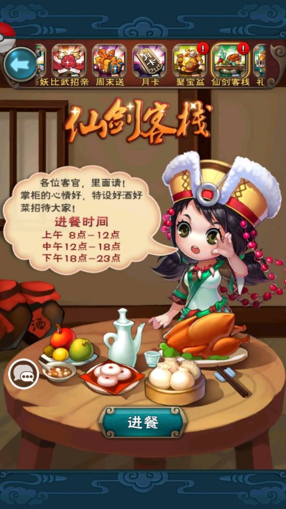 图片[33]源码下载-游戏源码下载-手机游戏源码下载-手机游戏服务端下载-服务端下载-游戏服务端下载-页游服务端下载-页游私服-端游私服-手游私服-游戏私服-网站源码下载-架设工具下载-私服下载【仙剑奇侠传】+视频搭建教程源码下载-游戏源码下载-手机游戏源码下载-手机游戏服务端下载-服务端下载-游戏服务端下载-页游服务端下载-页游私服-端游私服-手游私服-游戏私服-网站源码下载-架设工具下载-私服下载久似妖气源码网