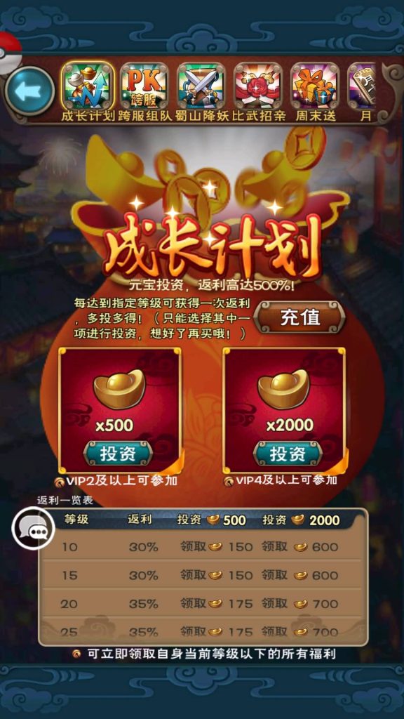 图片[26]源码下载-游戏源码下载-手机游戏源码下载-手机游戏服务端下载-服务端下载-游戏服务端下载-页游服务端下载-页游私服-端游私服-手游私服-游戏私服-网站源码下载-架设工具下载-私服下载【仙剑奇侠传】+视频搭建教程源码下载-游戏源码下载-手机游戏源码下载-手机游戏服务端下载-服务端下载-游戏服务端下载-页游服务端下载-页游私服-端游私服-手游私服-游戏私服-网站源码下载-架设工具下载-私服下载久似妖气源码网