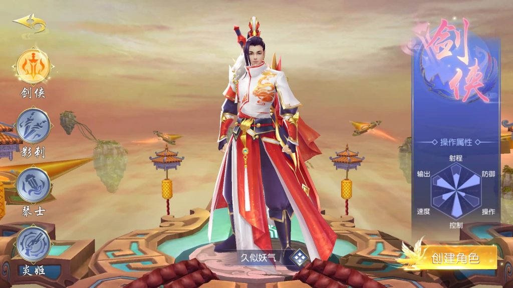 图片[1]源码下载-游戏源码下载-手机游戏源码下载-手机游戏服务端下载-服务端下载-游戏服务端下载-页游服务端下载-页游私服-端游私服-手游私服-游戏私服-网站源码下载-架设工具下载-私服下载【仙梦奇缘II】[仙侠手游]+视频搭建教程源码下载-游戏源码下载-手机游戏源码下载-手机游戏服务端下载-服务端下载-游戏服务端下载-页游服务端下载-页游私服-端游私服-手游私服-游戏私服-网站源码下载-架设工具下载-私服下载久似妖气源码网