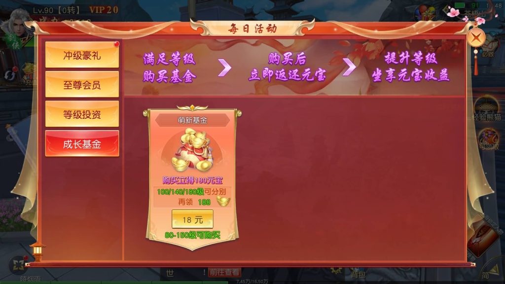 图片[16]源码下载-游戏源码下载-手机游戏源码下载-手机游戏服务端下载-服务端下载-游戏服务端下载-页游服务端下载-页游私服-端游私服-手游私服-游戏私服-网站源码下载-架设工具下载-私服下载【仙梦奇缘II】[仙侠手游]+视频搭建教程源码下载-游戏源码下载-手机游戏源码下载-手机游戏服务端下载-服务端下载-游戏服务端下载-页游服务端下载-页游私服-端游私服-手游私服-游戏私服-网站源码下载-架设工具下载-私服下载久似妖气源码网