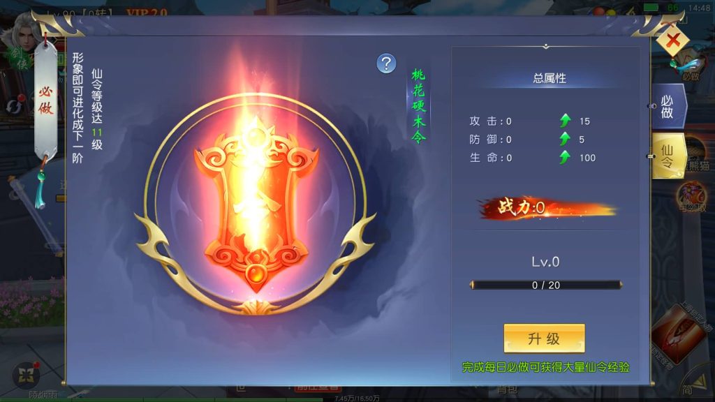 图片[18]源码下载-游戏源码下载-手机游戏源码下载-手机游戏服务端下载-服务端下载-游戏服务端下载-页游服务端下载-页游私服-端游私服-手游私服-游戏私服-网站源码下载-架设工具下载-私服下载【仙梦奇缘II】[仙侠手游]+视频搭建教程源码下载-游戏源码下载-手机游戏源码下载-手机游戏服务端下载-服务端下载-游戏服务端下载-页游服务端下载-页游私服-端游私服-手游私服-游戏私服-网站源码下载-架设工具下载-私服下载久似妖气源码网