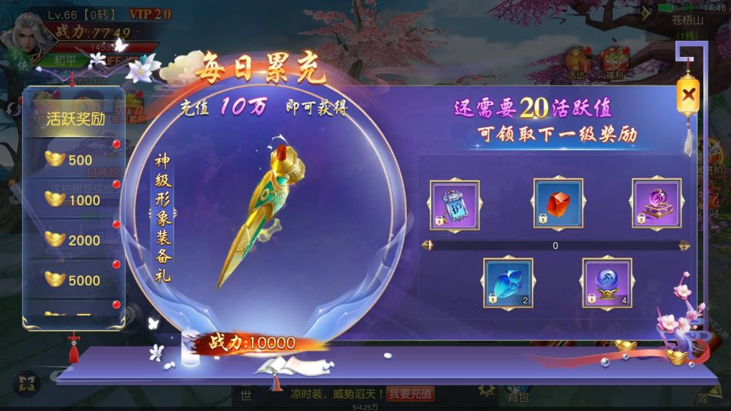 图片[2]源码下载-游戏源码下载-手机游戏源码下载-手机游戏服务端下载-服务端下载-游戏服务端下载-页游服务端下载-页游私服-端游私服-手游私服-游戏私服-网站源码下载-架设工具下载-私服下载【仙梦奇缘II】[仙侠手游]+视频搭建教程源码下载-游戏源码下载-手机游戏源码下载-手机游戏服务端下载-服务端下载-游戏服务端下载-页游服务端下载-页游私服-端游私服-手游私服-游戏私服-网站源码下载-架设工具下载-私服下载久似妖气源码网