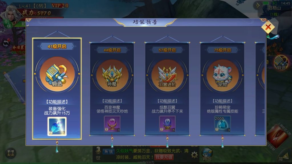 图片[5]源码下载-游戏源码下载-手机游戏源码下载-手机游戏服务端下载-服务端下载-游戏服务端下载-页游服务端下载-页游私服-端游私服-手游私服-游戏私服-网站源码下载-架设工具下载-私服下载【仙梦奇缘II】[仙侠手游]+视频搭建教程源码下载-游戏源码下载-手机游戏源码下载-手机游戏服务端下载-服务端下载-游戏服务端下载-页游服务端下载-页游私服-端游私服-手游私服-游戏私服-网站源码下载-架设工具下载-私服下载久似妖气源码网