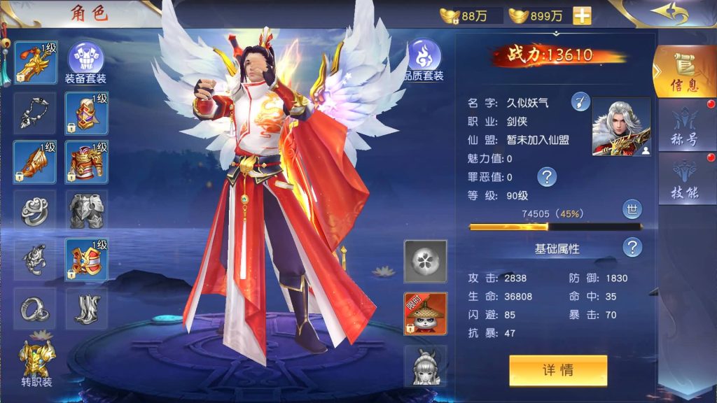 图片[22]源码下载-游戏源码下载-手机游戏源码下载-手机游戏服务端下载-服务端下载-游戏服务端下载-页游服务端下载-页游私服-端游私服-手游私服-游戏私服-网站源码下载-架设工具下载-私服下载【仙梦奇缘II】[仙侠手游]+视频搭建教程源码下载-游戏源码下载-手机游戏源码下载-手机游戏服务端下载-服务端下载-游戏服务端下载-页游服务端下载-页游私服-端游私服-手游私服-游戏私服-网站源码下载-架设工具下载-私服下载久似妖气源码网