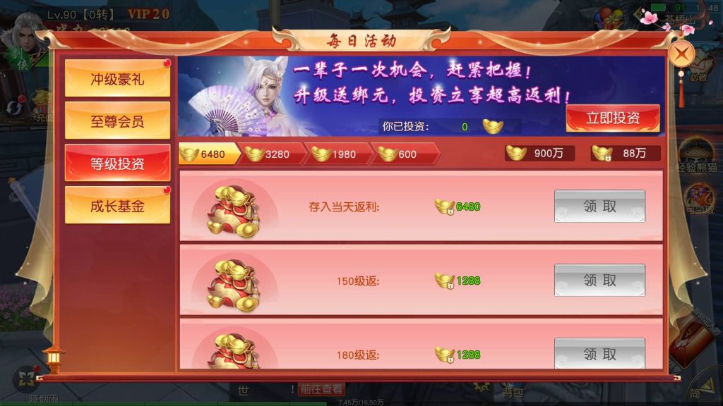 图片[15]源码下载-游戏源码下载-手机游戏源码下载-手机游戏服务端下载-服务端下载-游戏服务端下载-页游服务端下载-页游私服-端游私服-手游私服-游戏私服-网站源码下载-架设工具下载-私服下载【仙梦奇缘II】[仙侠手游]+视频搭建教程源码下载-游戏源码下载-手机游戏源码下载-手机游戏服务端下载-服务端下载-游戏服务端下载-页游服务端下载-页游私服-端游私服-手游私服-游戏私服-网站源码下载-架设工具下载-私服下载久似妖气源码网