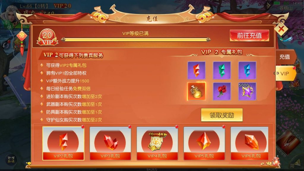 图片[7]源码下载-游戏源码下载-手机游戏源码下载-手机游戏服务端下载-服务端下载-游戏服务端下载-页游服务端下载-页游私服-端游私服-手游私服-游戏私服-网站源码下载-架设工具下载-私服下载【仙梦奇缘II】[仙侠手游]+视频搭建教程源码下载-游戏源码下载-手机游戏源码下载-手机游戏服务端下载-服务端下载-游戏服务端下载-页游服务端下载-页游私服-端游私服-手游私服-游戏私服-网站源码下载-架设工具下载-私服下载久似妖气源码网