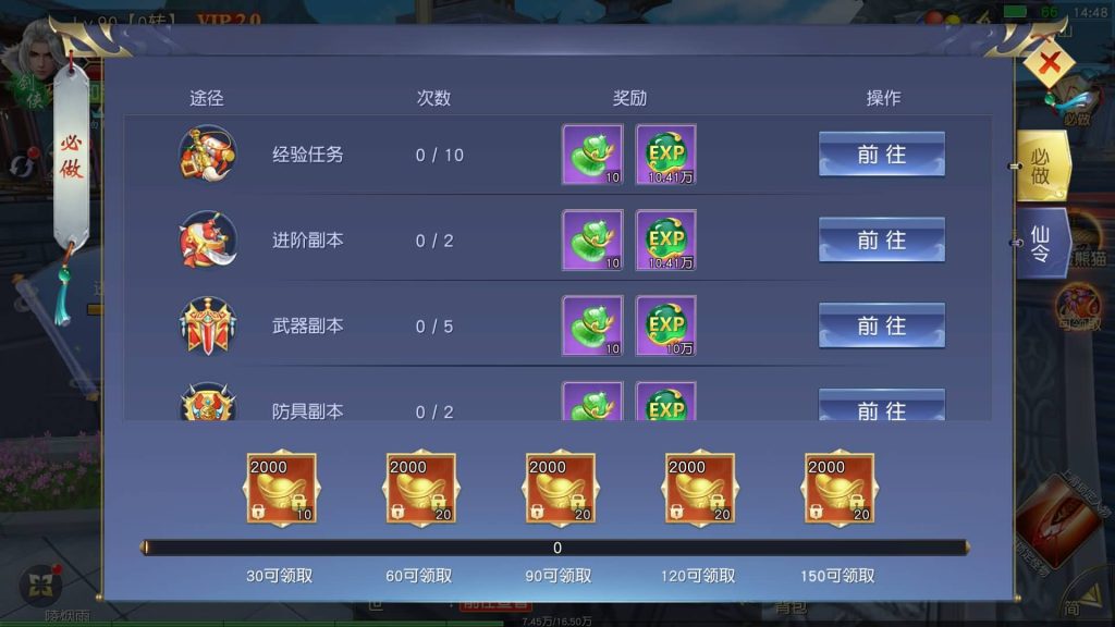 图片[17]源码下载-游戏源码下载-手机游戏源码下载-手机游戏服务端下载-服务端下载-游戏服务端下载-页游服务端下载-页游私服-端游私服-手游私服-游戏私服-网站源码下载-架设工具下载-私服下载【仙梦奇缘II】[仙侠手游]+视频搭建教程源码下载-游戏源码下载-手机游戏源码下载-手机游戏服务端下载-服务端下载-游戏服务端下载-页游服务端下载-页游私服-端游私服-手游私服-游戏私服-网站源码下载-架设工具下载-私服下载久似妖气源码网