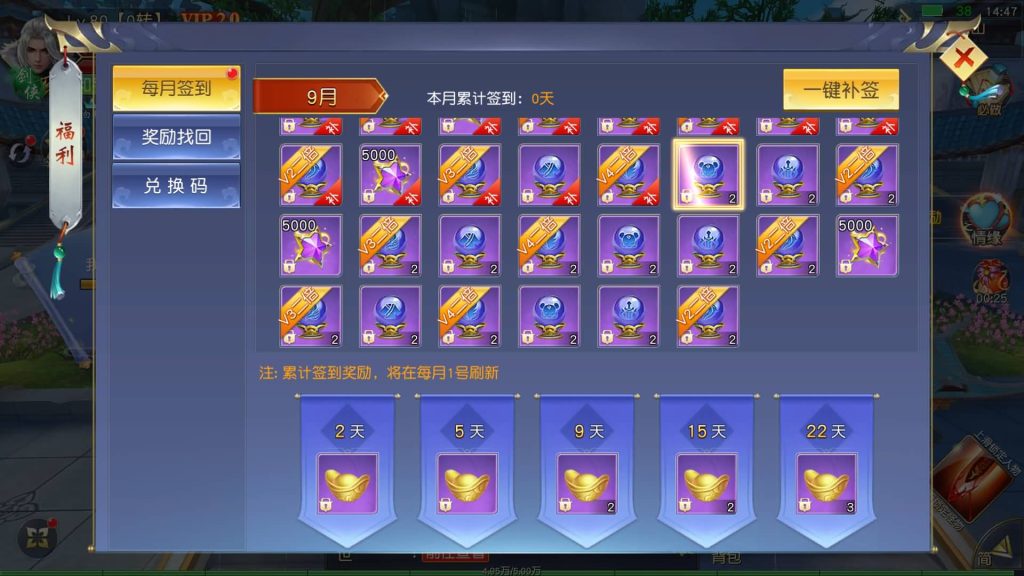 图片[10]源码下载-游戏源码下载-手机游戏源码下载-手机游戏服务端下载-服务端下载-游戏服务端下载-页游服务端下载-页游私服-端游私服-手游私服-游戏私服-网站源码下载-架设工具下载-私服下载【仙梦奇缘II】[仙侠手游]+视频搭建教程源码下载-游戏源码下载-手机游戏源码下载-手机游戏服务端下载-服务端下载-游戏服务端下载-页游服务端下载-页游私服-端游私服-手游私服-游戏私服-网站源码下载-架设工具下载-私服下载久似妖气源码网