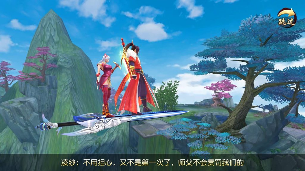 图片[3]源码下载-游戏源码下载-手机游戏源码下载-手机游戏服务端下载-服务端下载-游戏服务端下载-页游服务端下载-页游私服-端游私服-手游私服-游戏私服-网站源码下载-架设工具下载-私服下载【仙梦奇缘II】[仙侠手游]+视频搭建教程源码下载-游戏源码下载-手机游戏源码下载-手机游戏服务端下载-服务端下载-游戏服务端下载-页游服务端下载-页游私服-端游私服-手游私服-游戏私服-网站源码下载-架设工具下载-私服下载久似妖气源码网