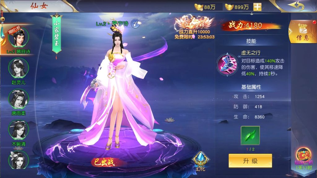 图片[26]源码下载-游戏源码下载-手机游戏源码下载-手机游戏服务端下载-服务端下载-游戏服务端下载-页游服务端下载-页游私服-端游私服-手游私服-游戏私服-网站源码下载-架设工具下载-私服下载【仙梦奇缘II】[仙侠手游]+视频搭建教程源码下载-游戏源码下载-手机游戏源码下载-手机游戏服务端下载-服务端下载-游戏服务端下载-页游服务端下载-页游私服-端游私服-手游私服-游戏私服-网站源码下载-架设工具下载-私服下载久似妖气源码网