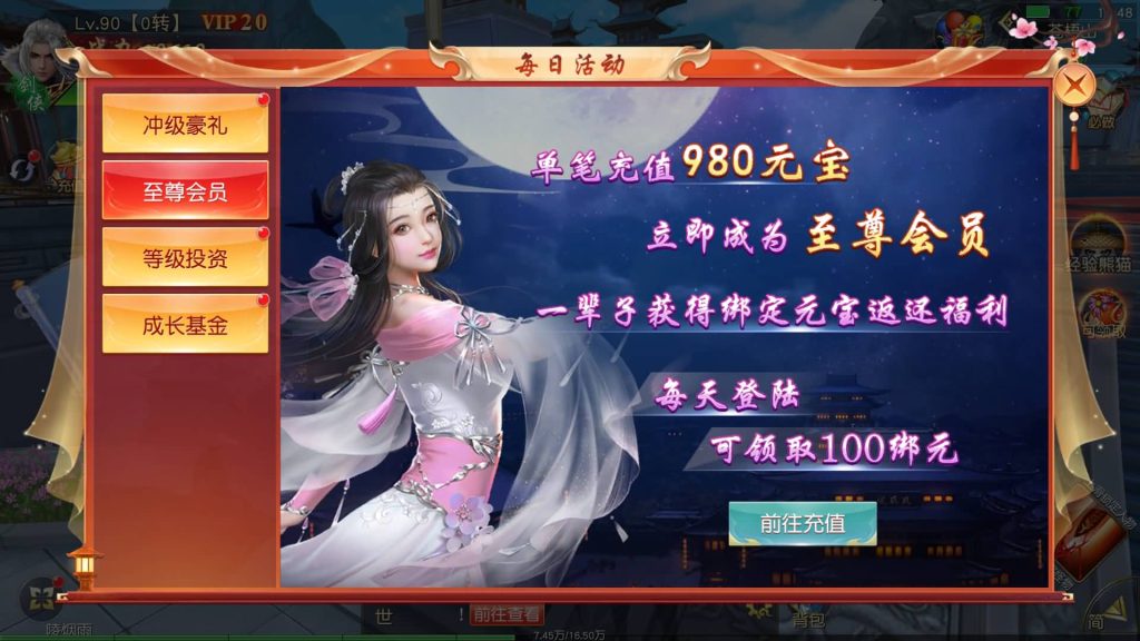 图片[14]源码下载-游戏源码下载-手机游戏源码下载-手机游戏服务端下载-服务端下载-游戏服务端下载-页游服务端下载-页游私服-端游私服-手游私服-游戏私服-网站源码下载-架设工具下载-私服下载【仙梦奇缘II】[仙侠手游]+视频搭建教程源码下载-游戏源码下载-手机游戏源码下载-手机游戏服务端下载-服务端下载-游戏服务端下载-页游服务端下载-页游私服-端游私服-手游私服-游戏私服-网站源码下载-架设工具下载-私服下载久似妖气源码网