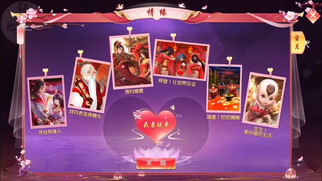 图片[11]源码下载-游戏源码下载-手机游戏源码下载-手机游戏服务端下载-服务端下载-游戏服务端下载-页游服务端下载-页游私服-端游私服-手游私服-游戏私服-网站源码下载-架设工具下载-私服下载【仙梦奇缘II】[仙侠手游]+视频搭建教程源码下载-游戏源码下载-手机游戏源码下载-手机游戏服务端下载-服务端下载-游戏服务端下载-页游服务端下载-页游私服-端游私服-手游私服-游戏私服-网站源码下载-架设工具下载-私服下载久似妖气源码网