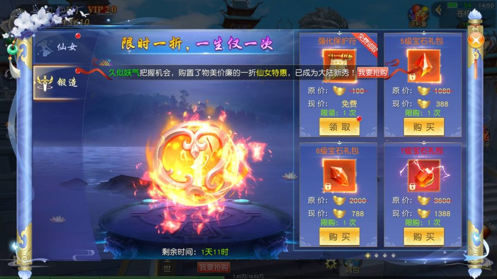 图片[21]源码下载-游戏源码下载-手机游戏源码下载-手机游戏服务端下载-服务端下载-游戏服务端下载-页游服务端下载-页游私服-端游私服-手游私服-游戏私服-网站源码下载-架设工具下载-私服下载【仙梦奇缘II】[仙侠手游]+视频搭建教程源码下载-游戏源码下载-手机游戏源码下载-手机游戏服务端下载-服务端下载-游戏服务端下载-页游服务端下载-页游私服-端游私服-手游私服-游戏私服-网站源码下载-架设工具下载-私服下载久似妖气源码网