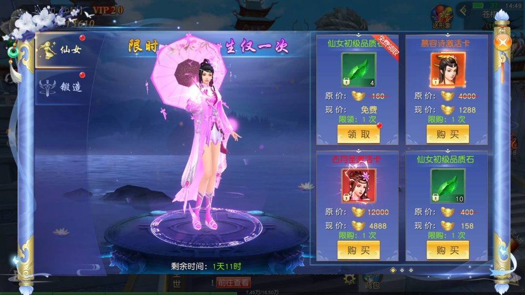 图片[20]源码下载-游戏源码下载-手机游戏源码下载-手机游戏服务端下载-服务端下载-游戏服务端下载-页游服务端下载-页游私服-端游私服-手游私服-游戏私服-网站源码下载-架设工具下载-私服下载【仙梦奇缘II】[仙侠手游]+视频搭建教程源码下载-游戏源码下载-手机游戏源码下载-手机游戏服务端下载-服务端下载-游戏服务端下载-页游服务端下载-页游私服-端游私服-手游私服-游戏私服-网站源码下载-架设工具下载-私服下载久似妖气源码网