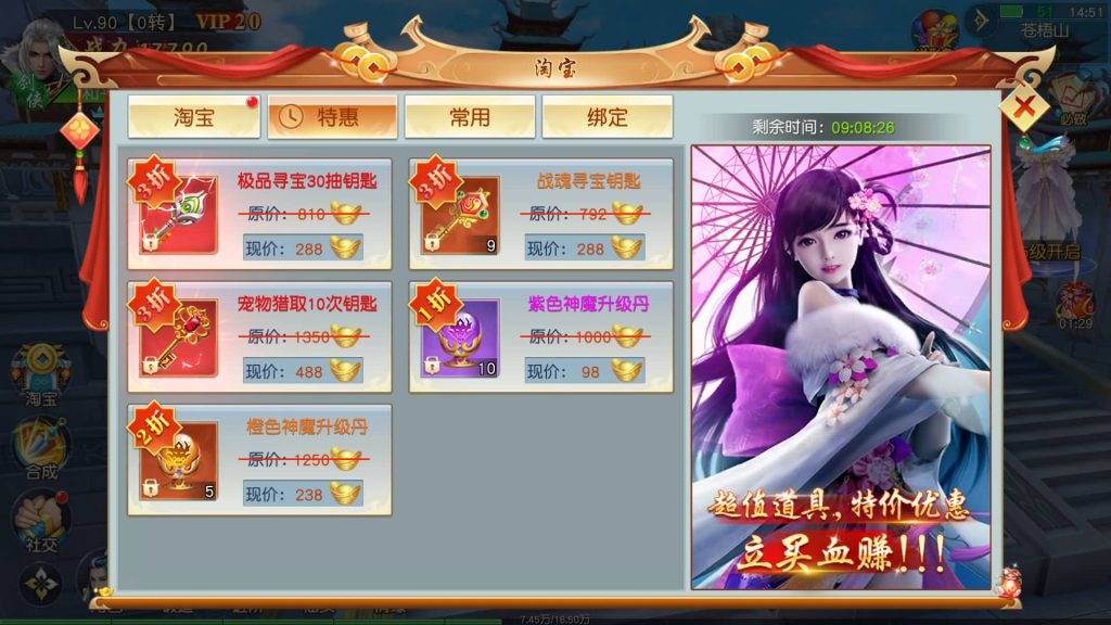 图片[28]源码下载-游戏源码下载-手机游戏源码下载-手机游戏服务端下载-服务端下载-游戏服务端下载-页游服务端下载-页游私服-端游私服-手游私服-游戏私服-网站源码下载-架设工具下载-私服下载【仙梦奇缘II】[仙侠手游]+视频搭建教程源码下载-游戏源码下载-手机游戏源码下载-手机游戏服务端下载-服务端下载-游戏服务端下载-页游服务端下载-页游私服-端游私服-手游私服-游戏私服-网站源码下载-架设工具下载-私服下载久似妖气源码网