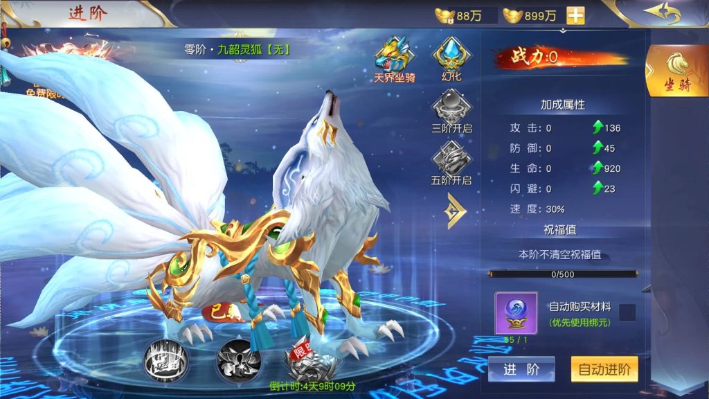 图片[25]源码下载-游戏源码下载-手机游戏源码下载-手机游戏服务端下载-服务端下载-游戏服务端下载-页游服务端下载-页游私服-端游私服-手游私服-游戏私服-网站源码下载-架设工具下载-私服下载【仙梦奇缘II】[仙侠手游]+视频搭建教程源码下载-游戏源码下载-手机游戏源码下载-手机游戏服务端下载-服务端下载-游戏服务端下载-页游服务端下载-页游私服-端游私服-手游私服-游戏私服-网站源码下载-架设工具下载-私服下载久似妖气源码网