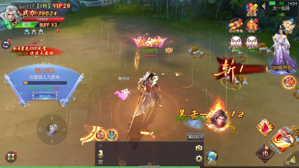 图片[32]源码下载-游戏源码下载-手机游戏源码下载-手机游戏服务端下载-服务端下载-游戏服务端下载-页游服务端下载-页游私服-端游私服-手游私服-游戏私服-网站源码下载-架设工具下载-私服下载【仙梦奇缘II】[仙侠手游]+视频搭建教程源码下载-游戏源码下载-手机游戏源码下载-手机游戏服务端下载-服务端下载-游戏服务端下载-页游服务端下载-页游私服-端游私服-手游私服-游戏私服-网站源码下载-架设工具下载-私服下载久似妖气源码网