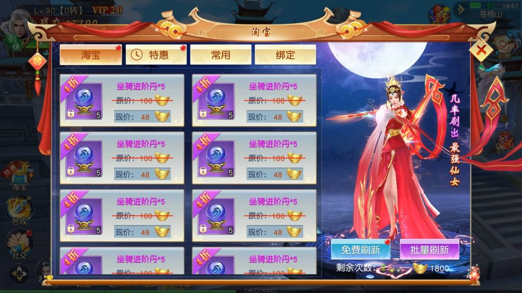 图片[27]源码下载-游戏源码下载-手机游戏源码下载-手机游戏服务端下载-服务端下载-游戏服务端下载-页游服务端下载-页游私服-端游私服-手游私服-游戏私服-网站源码下载-架设工具下载-私服下载【仙梦奇缘II】[仙侠手游]+视频搭建教程源码下载-游戏源码下载-手机游戏源码下载-手机游戏服务端下载-服务端下载-游戏服务端下载-页游服务端下载-页游私服-端游私服-手游私服-游戏私服-网站源码下载-架设工具下载-私服下载久似妖气源码网