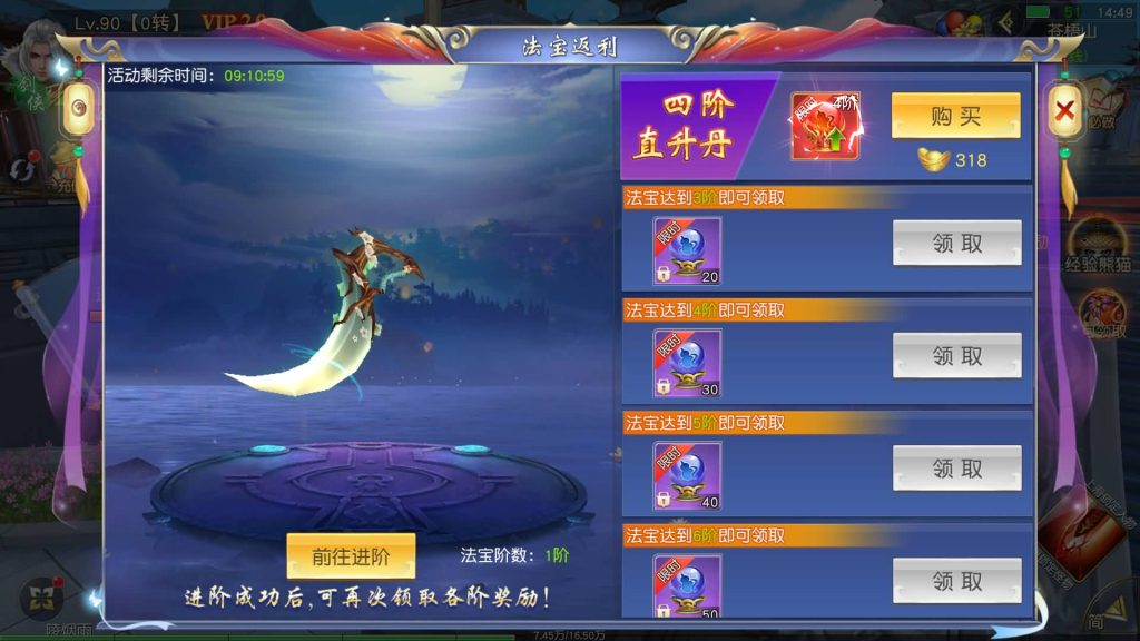 图片[19]源码下载-游戏源码下载-手机游戏源码下载-手机游戏服务端下载-服务端下载-游戏服务端下载-页游服务端下载-页游私服-端游私服-手游私服-游戏私服-网站源码下载-架设工具下载-私服下载【仙梦奇缘II】[仙侠手游]+视频搭建教程源码下载-游戏源码下载-手机游戏源码下载-手机游戏服务端下载-服务端下载-游戏服务端下载-页游服务端下载-页游私服-端游私服-手游私服-游戏私服-网站源码下载-架设工具下载-私服下载久似妖气源码网