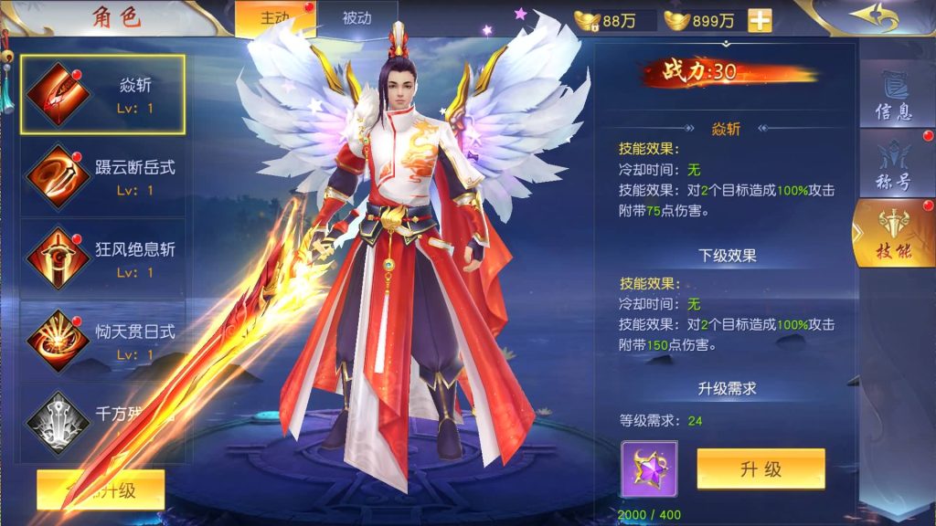 图片[23]源码下载-游戏源码下载-手机游戏源码下载-手机游戏服务端下载-服务端下载-游戏服务端下载-页游服务端下载-页游私服-端游私服-手游私服-游戏私服-网站源码下载-架设工具下载-私服下载【仙梦奇缘II】[仙侠手游]+视频搭建教程源码下载-游戏源码下载-手机游戏源码下载-手机游戏服务端下载-服务端下载-游戏服务端下载-页游服务端下载-页游私服-端游私服-手游私服-游戏私服-网站源码下载-架设工具下载-私服下载久似妖气源码网