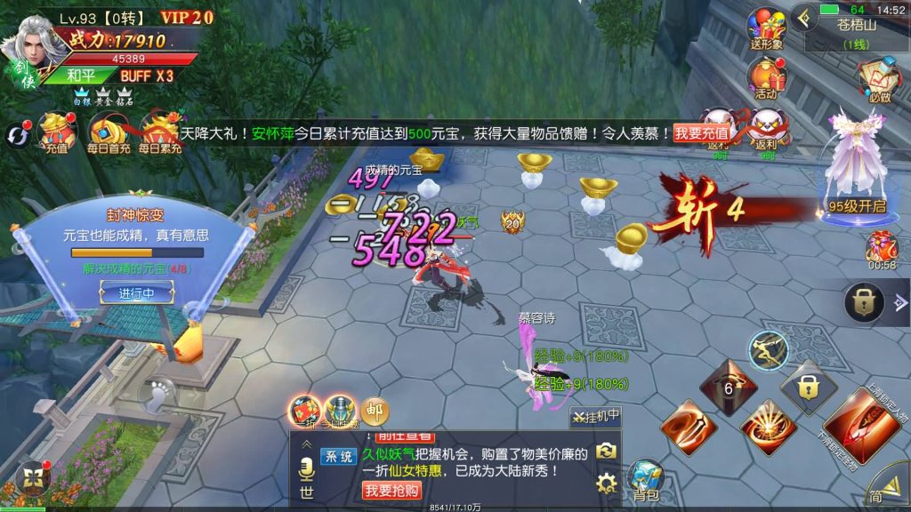 图片[30]源码下载-游戏源码下载-手机游戏源码下载-手机游戏服务端下载-服务端下载-游戏服务端下载-页游服务端下载-页游私服-端游私服-手游私服-游戏私服-网站源码下载-架设工具下载-私服下载【仙梦奇缘II】[仙侠手游]+视频搭建教程源码下载-游戏源码下载-手机游戏源码下载-手机游戏服务端下载-服务端下载-游戏服务端下载-页游服务端下载-页游私服-端游私服-手游私服-游戏私服-网站源码下载-架设工具下载-私服下载久似妖气源码网