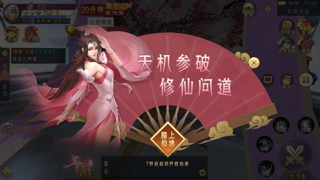 图片[7]源码下载-游戏源码下载-手机游戏源码下载-手机游戏服务端下载-服务端下载-游戏服务端下载-页游服务端下载-页游私服-端游私服-手游私服-游戏私服-网站源码下载-架设工具下载-私服下载【剑道仙语】[仙侠手游]+视频搭建教程源码下载-游戏源码下载-手机游戏源码下载-手机游戏服务端下载-服务端下载-游戏服务端下载-页游服务端下载-页游私服-端游私服-手游私服-游戏私服-网站源码下载-架设工具下载-私服下载久似妖气源码网