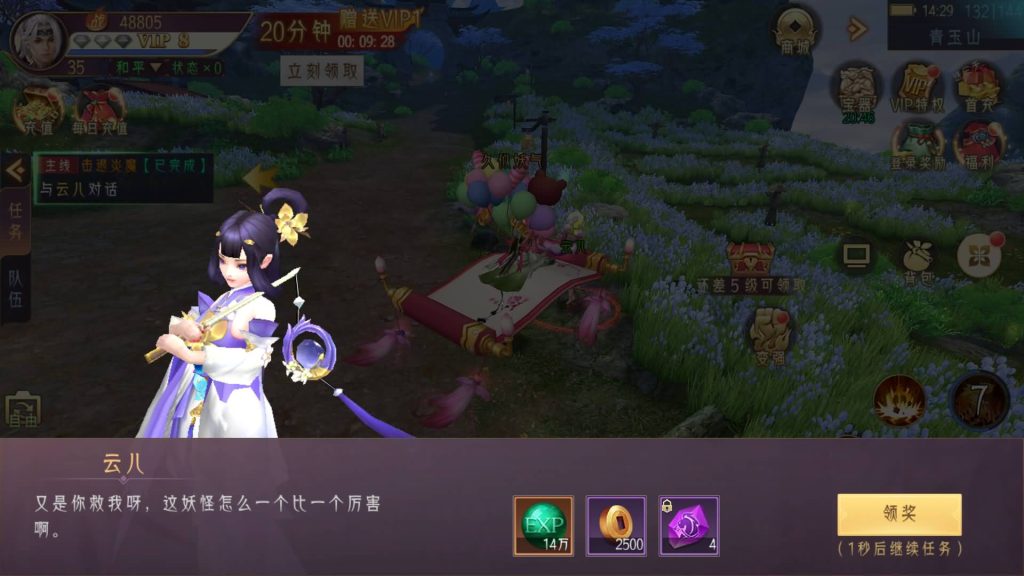 图片[5]源码下载-游戏源码下载-手机游戏源码下载-手机游戏服务端下载-服务端下载-游戏服务端下载-页游服务端下载-页游私服-端游私服-手游私服-游戏私服-网站源码下载-架设工具下载-私服下载【剑道仙语】[仙侠手游]+视频搭建教程源码下载-游戏源码下载-手机游戏源码下载-手机游戏服务端下载-服务端下载-游戏服务端下载-页游服务端下载-页游私服-端游私服-手游私服-游戏私服-网站源码下载-架设工具下载-私服下载久似妖气源码网