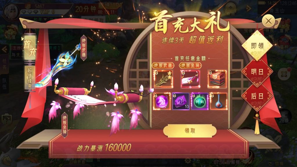 图片[3]源码下载-游戏源码下载-手机游戏源码下载-手机游戏服务端下载-服务端下载-游戏服务端下载-页游服务端下载-页游私服-端游私服-手游私服-游戏私服-网站源码下载-架设工具下载-私服下载【剑道仙语】[仙侠手游]+视频搭建教程源码下载-游戏源码下载-手机游戏源码下载-手机游戏服务端下载-服务端下载-游戏服务端下载-页游服务端下载-页游私服-端游私服-手游私服-游戏私服-网站源码下载-架设工具下载-私服下载久似妖气源码网